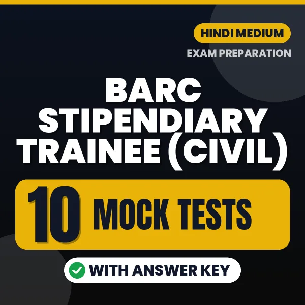 Download 10 BARC Stipendiary Trainee (Civil) Mock Tests PDF (Hindi) Based on the Latest Exam Pattern