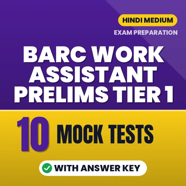 Practice for BARC Work Assistant Prelims Tier 1 Exam at Home – 10 Mock Tests PDF in Hindi with Answers