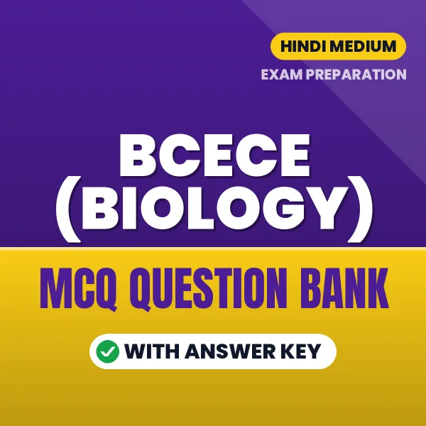 BCECE (Biology) MCQ with Answer Key Book PDF in Hindi – Exam-Oriented Objective Questions for Quick Revision