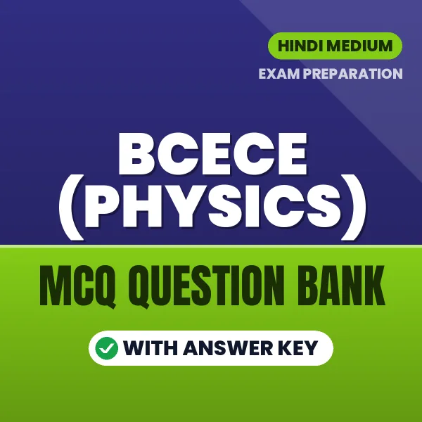 Crack BCECE (Physics) Exam with This MCQ Practice Book PDF in Hindi – Instant Download
