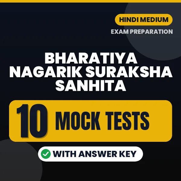 Practice for Bharatiya Nagarik Suraksha Sanhita Exam at Home – 10 Mock Tests PDF in Hindi with Answers