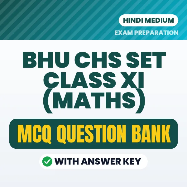 Download BHU CHS SET Class XI (Maths) Exam MCQ PDF in Hindi – Important Objective Questions with Answers