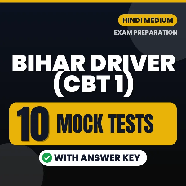 Download 10 Bihar Driver (CBT 1) Mock Tests PDF (Hindi) Based on the Latest Exam Pattern