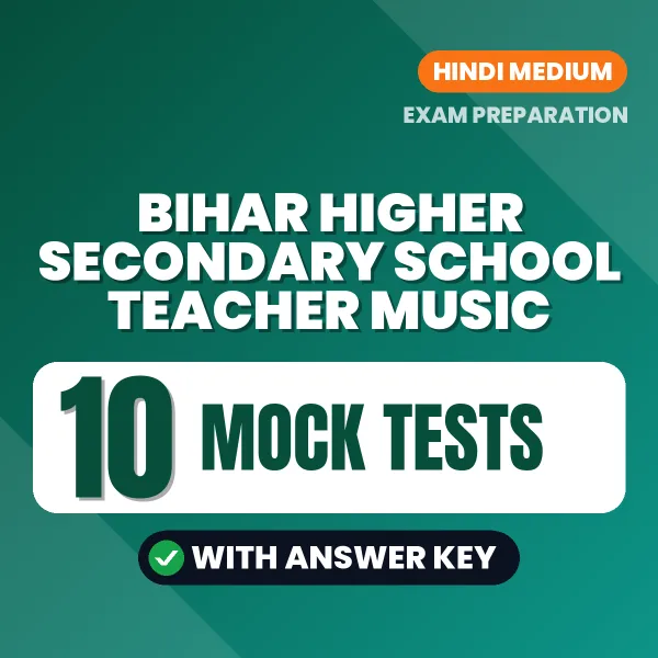 Test Your Bihar Higher Secondary School Teacher Music Exam Preparation – 10 Mock Tests with Answer Key in PDF Format (Hindi)
