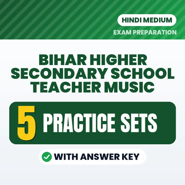 Test Your Bihar Higher Secondary School Teacher Music Exam Preparation – 5 Practice Sets with Answer Key in PDF Format (Hindi)