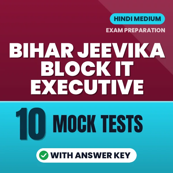 Download 10 Bihar Jeevika Block IT Executive Mock Tests PDF (Hindi) Based on the Latest Exam Pattern