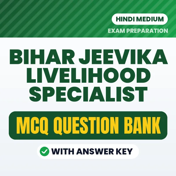Bihar Jeevika Livelihood Specialist Important MCQs with Answers (Hindi) – Digital Question Bank for Exam Preparation