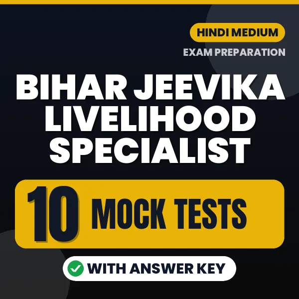 Latest Pattern Bihar Jeevika Livelihood Specialist Mock Test eBook in Hindi – 10 Mock Tests with Answer Key for Self-Assessment