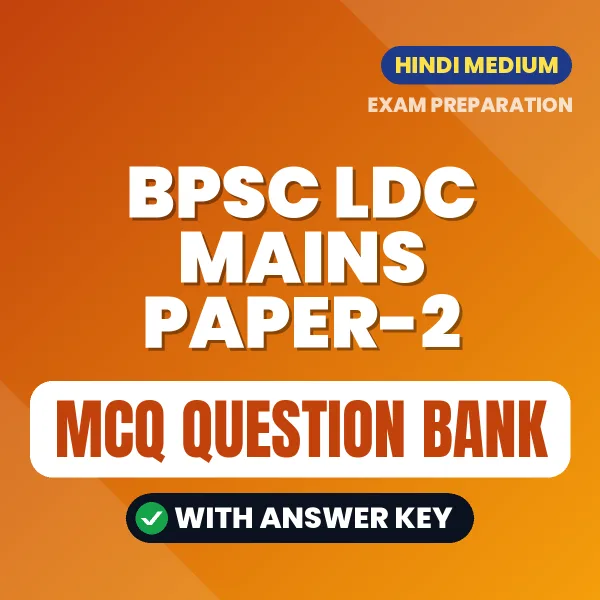 Crack BPSC LDC Mains Paper-2 Exam with This MCQ Practice Book PDF in Hindi – Instant Download
