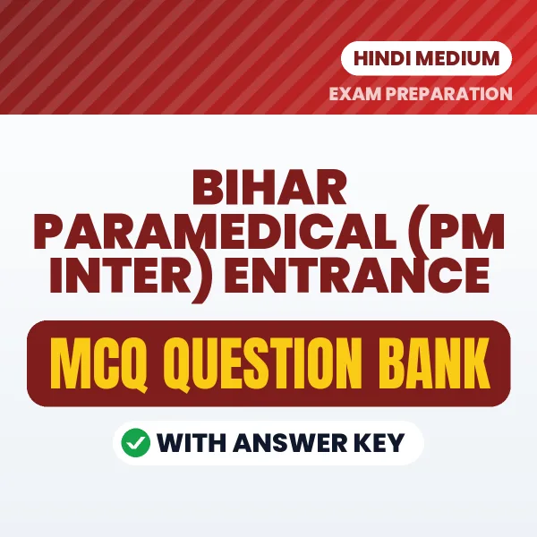 Bihar Paramedical (PM Inter) Entrance Exam Objective Question Bank (Hindi): MCQs with Answer Key Based on the Latest Syllabus