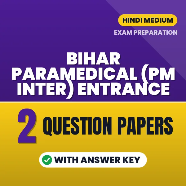 Download 2 Bihar Paramedical (PM Inter) Entrance Question Papers PDF (Hindi) Based on the Latest Exam Pattern