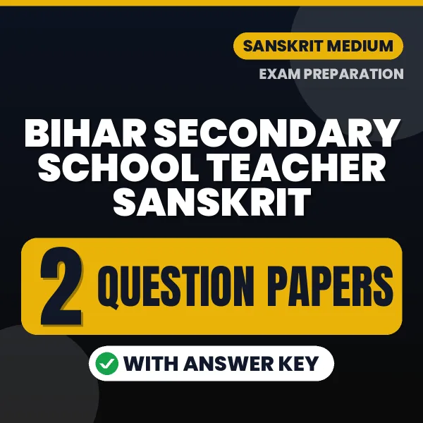 Practice for Bihar Secondary School Teacher Sanskrit Exam at Home – 2 Question Papers PDF in Hindi with Answers