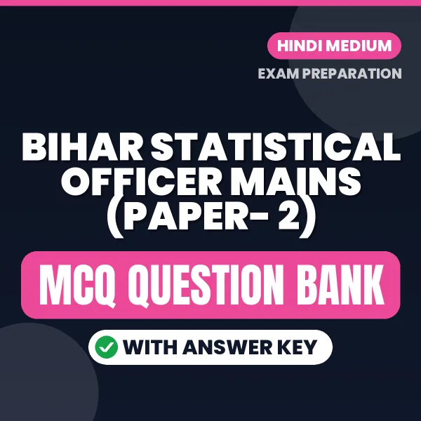 Download Bihar Statistical Officer Mains (Paper- 2) Exam MCQ PDF in Hindi – Important Objective Questions with Answers