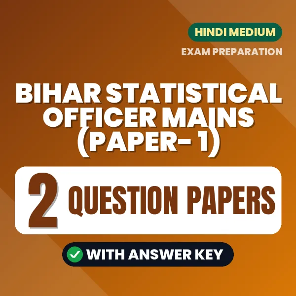 Test Your Bihar Statistical Officer Mains (Paper- 1) Exam Preparation – 2 Question Papers with Answer Key in PDF Format (Hindi)