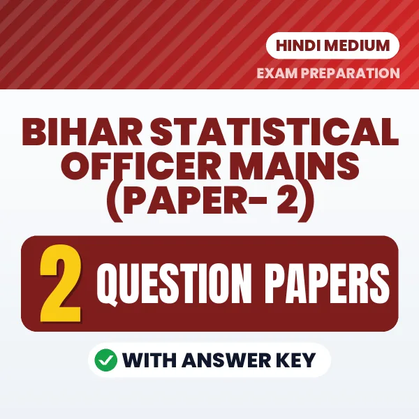 Test Your Bihar Statistical Officer Mains (Paper- 2) Exam Preparation – 2 Question Papers with Answer Key in PDF Format (Hindi)