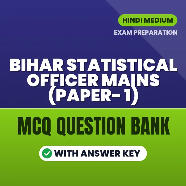 Download Bihar Statistical Officer Mains (Paper- 1) Exam MCQ PDF in Hindi – Important Objective Questions with Answers