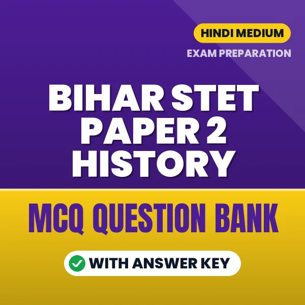 Bihar STET Paper 2 History MCQ with Answer Key Book PDF in Hindi – Exam-Oriented Objective Questions for Quick Revision