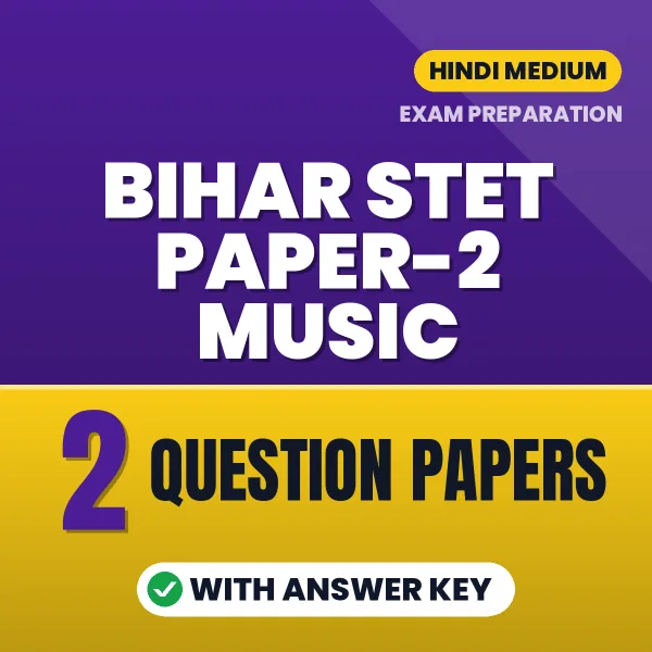 2 Question Papers for Bihar STET Paper-2 Music Exam in Hindi | Practice eBook with Answer Key – Instant PDF Download