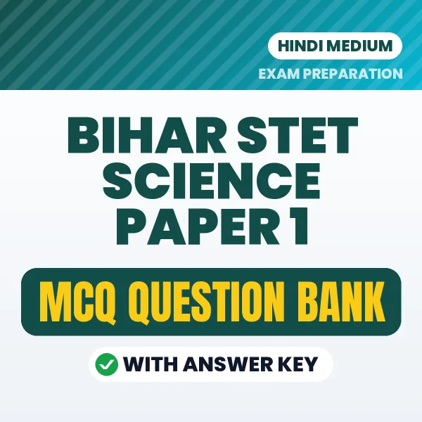 Prepare for Bihar STET Science Paper 1 Exam with Multiple Choice Questions & Answers PDF in Hindi