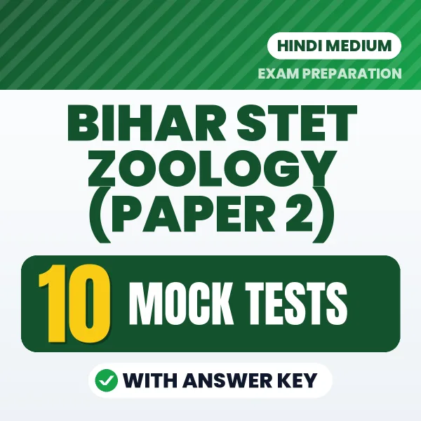 Download 10 Bihar STET Zoology (Paper 2) Mock Tests PDF (Hindi) Based on the Latest Exam Pattern
