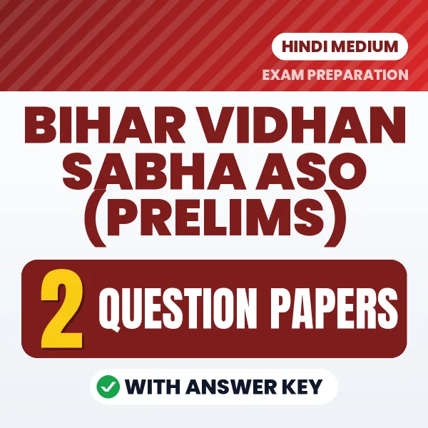 Practice for Bihar Vidhan Sabha ASO (Prelims) Exam at Home – 2 Question Papers PDF in Hindi with Answers