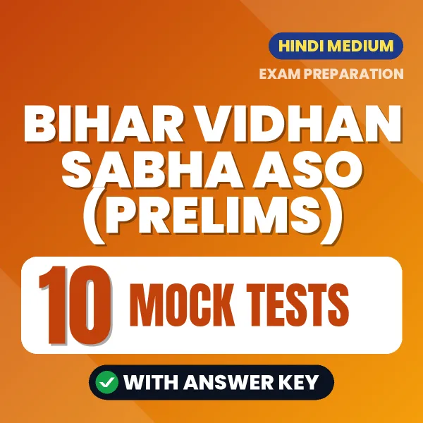 Practice for Bihar Vidhan Sabha ASO (Prelims) Exam at Home – 10 Mock Tests PDF in Hindi with Answers