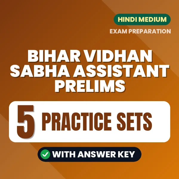 Bihar Vidhan Sabha Assistant Prelims Exam Practice Set Series (Hindi): 5 Exam-Like Practice Sets with Answers