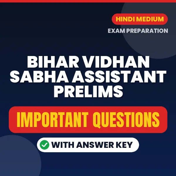 Download Bihar Vidhan Sabha Assistant Prelims Preparation Book PDF (Hindi) with Important Questions & Answers