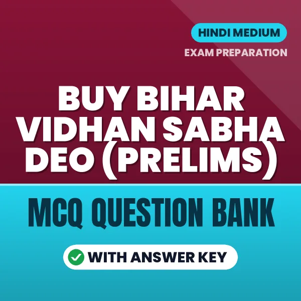 Buy Bihar Vidhan Sabha DEO (Prelims) Exam Objective Type Questions eBook in Hindi – Latest Pattern MCQ Collection