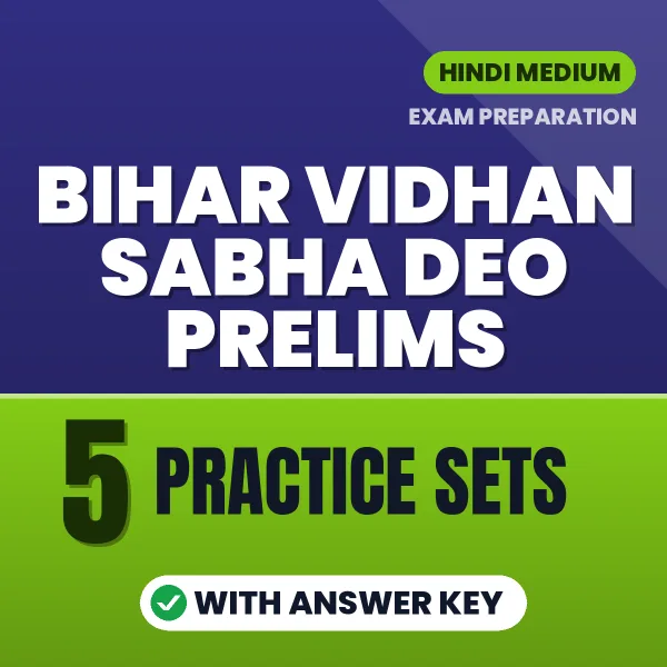 Test Your Bihar Vidhan Sabha DEO Prelims Exam Preparation – 5 Practice Sets with Answer Key in PDF Format (Hindi)