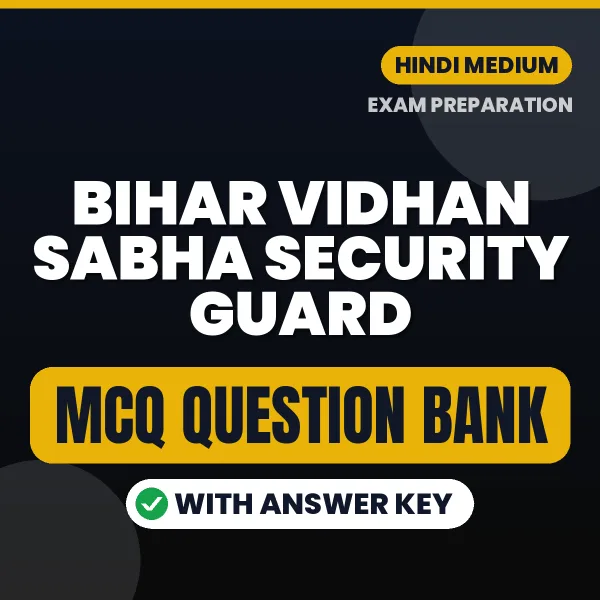 Prepare for Bihar Vidhan Sabha Security Guard Exam with Multiple Choice Questions & Answers PDF in Hindi
