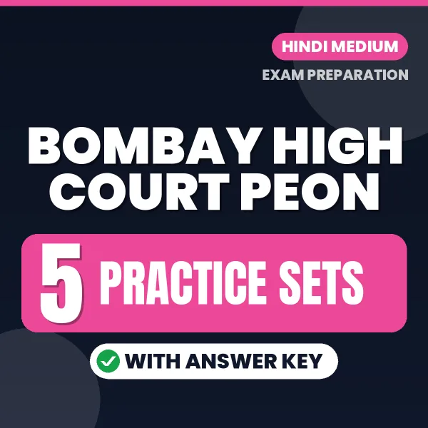 Bombay High Court Peon Practice Set PDF in Hindi – 5 Full-Length Practice Sets with Answer Key