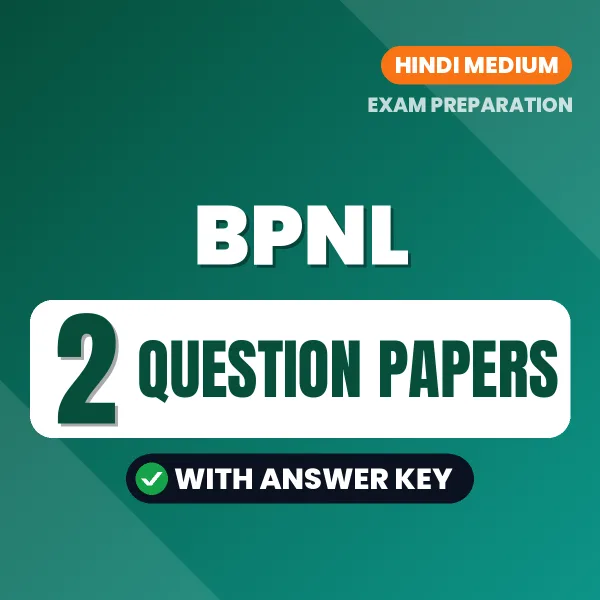 BPNL Exam Question Paper Series (Hindi): 2 Exam-Like Question Papers with Answers