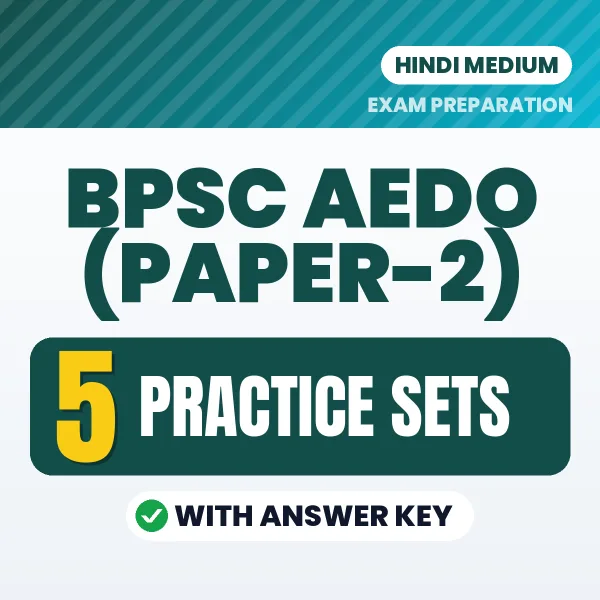 BPSC AEDO (Paper-2) Exam Practice Set Series (Hindi): 5 Exam-Like Practice Sets with Answers