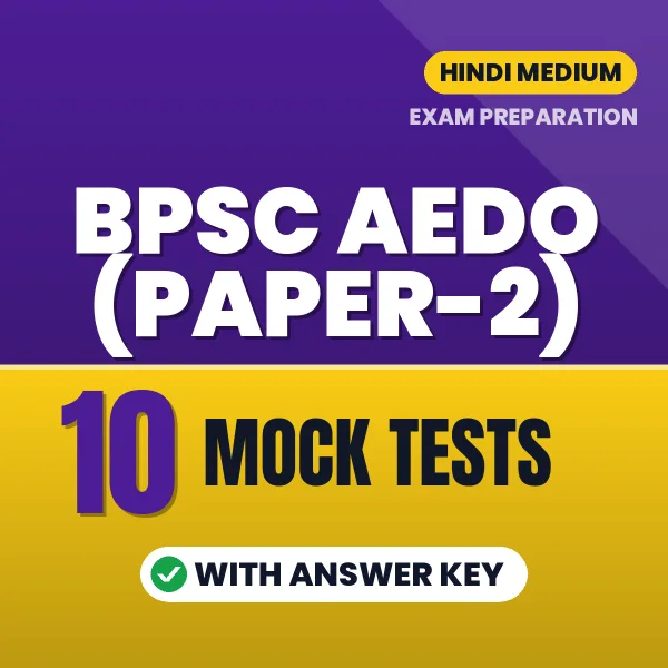 BPSC AEDO (Paper-2) Exam Mock Test Series (Hindi): 10 Exam-Like Mock Tests with Answers
