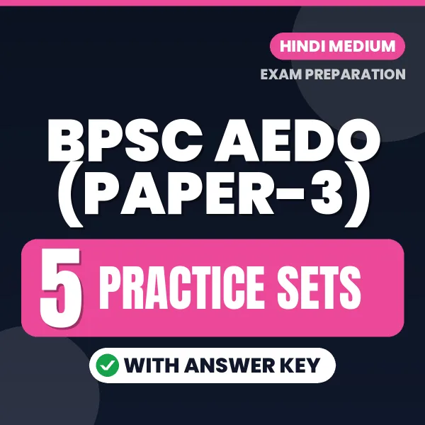 Download 5 BPSC AEDO (Paper-3) Practice Sets PDF (Hindi) Based on the Latest Exam Pattern