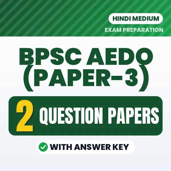 Download 2 BPSC AEDO (Paper-3) Question Papers PDF (Hindi) Based on the Latest Exam Pattern