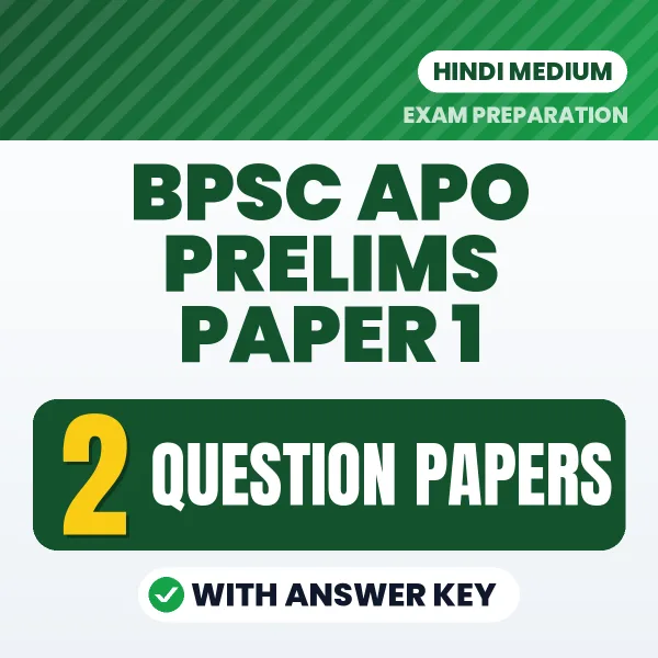 Test Your BPSC APO Prelims Paper 1 Exam Preparation – 2 Question Papers with Answer Key in PDF Format (Hindi)