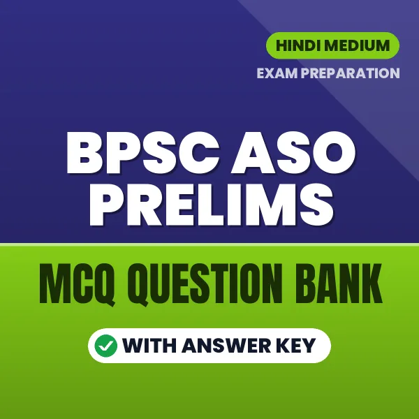 Prepare for BPSC ASO Prelims Exam with Multiple Choice Questions & Answers PDF in Hindi