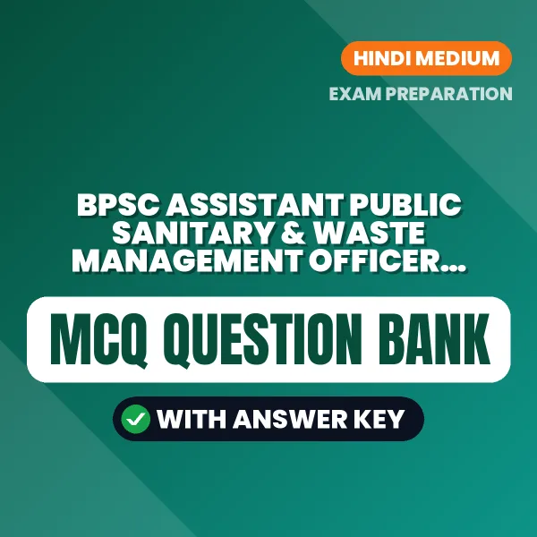 Best MCQ eBook for BPSC Assistant Public Sanitary & Waste Management Officer (Paper-1) Exam in Hindi | Selected Questions with Answer Key