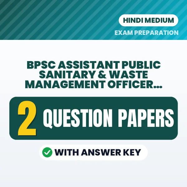 Practice for BPSC Assistant Public Sanitary & Waste Management Officer (Paper-2) Exam at Home – 2 Question Papers PDF in Hindi with Answers