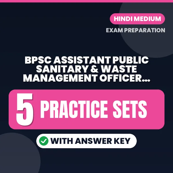 Practice for BPSC Assistant Public Sanitary & Waste Management Officer (Paper-2) Exam at Home – 5 Practice Sets PDF in Hindi with Answers