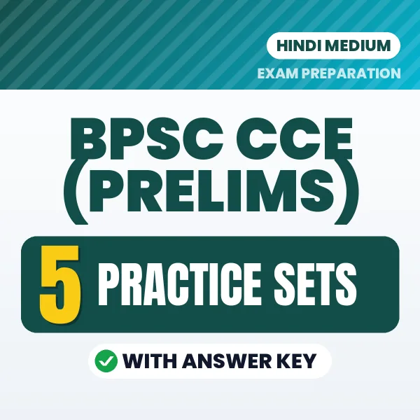 Latest Pattern BPSC CCE (Prelims) Practice Set eBook in Hindi – 5 Practice Sets with Answer Key for Self-Assessment