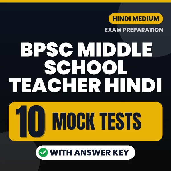 BPSC Middle School Teacher Hindi Mock Test PDF in Hindi – 10 Full-Length Mock Tests with Answer Key