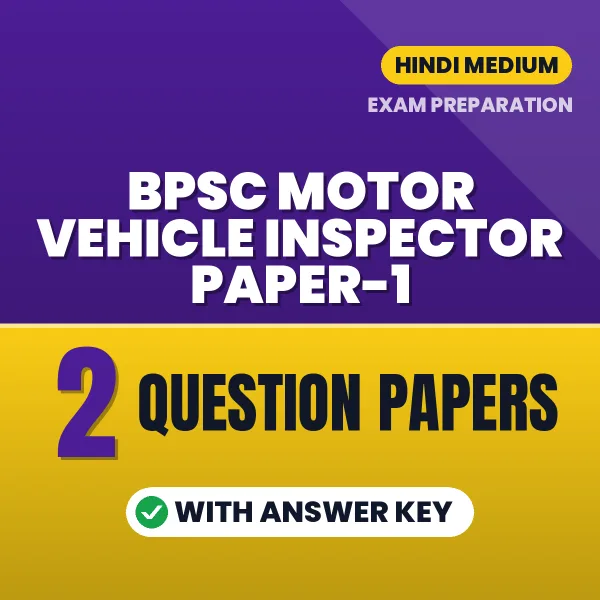 Boost Your BPSC Motor Vehicle Inspector Paper-1 Exam Score with 2 Question Papers with Answer Key in Hindi – PDF eBook