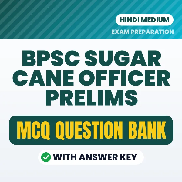 Prepare for BPSC Sugar Cane Officer Prelims Exam with Multiple Choice Questions & Answers PDF in Hindi