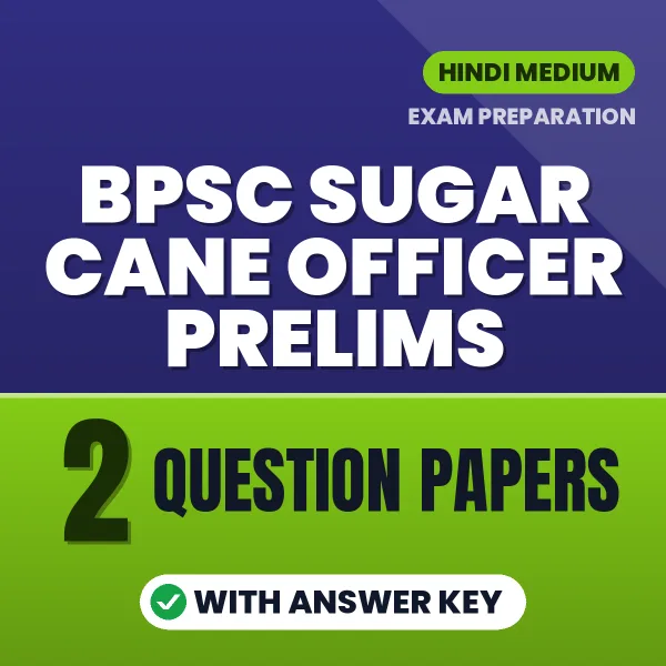 Practice for BPSC Sugar Cane Officer Prelims Exam at Home – 2 Question Papers PDF in Hindi with Answers