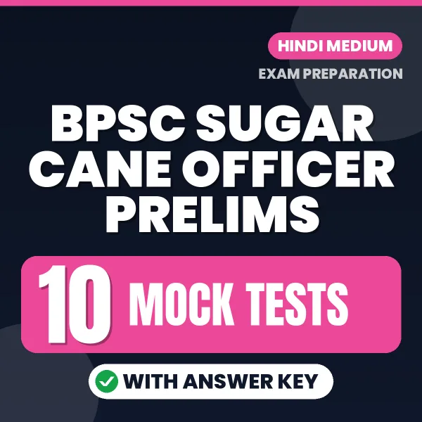 Practice for BPSC Sugar Cane Officer Prelims Exam at Home – 10 Mock Tests PDF in Hindi with Answers
