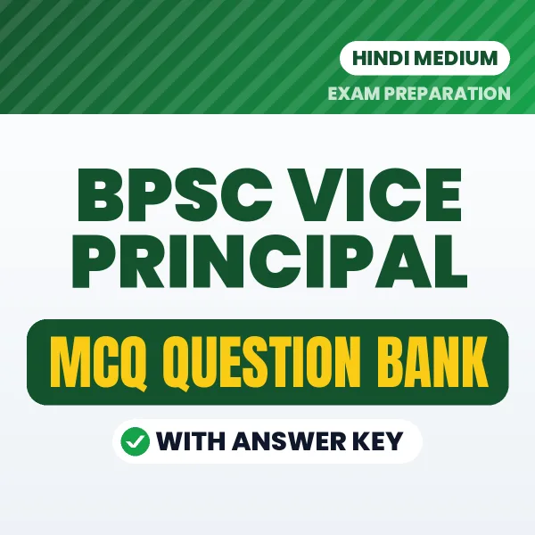 BPSC Vice Principal Important MCQs with Answers (Hindi) – Digital Question Bank for Exam Preparation