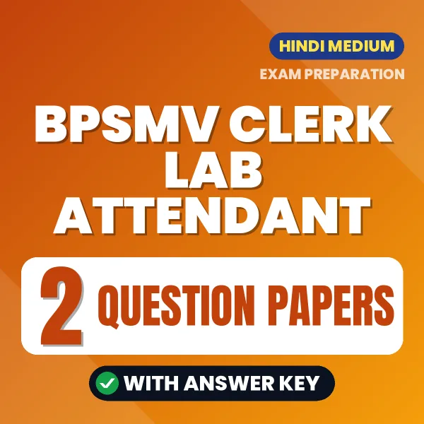 Download 2 BPSMV Clerk Lab Attendant Question Papers PDF (Hindi) Based on the Latest Exam Pattern